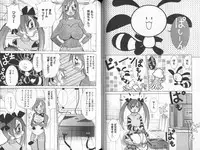 [Kawamoto Hiroshi] Nyuukiteki na Kanojo