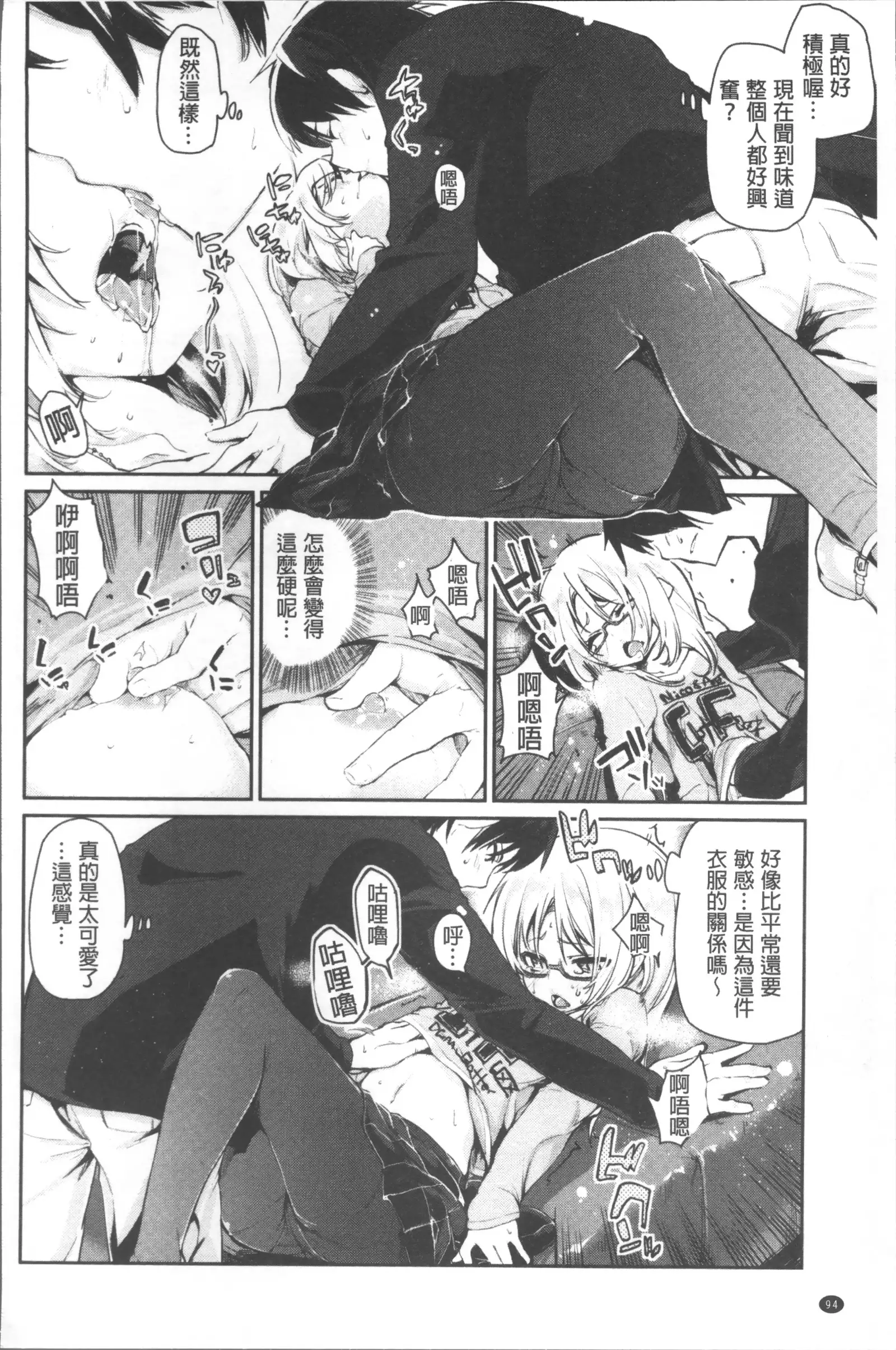 Ayakashi-kan e Youkoso! Ch. 1-10