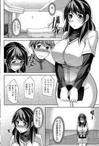 [zen9] Better Half Ch. 1-4