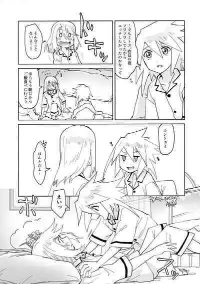 [Yukirinrin! (Oyu)] Tropical in Altamira (Tales of Symphonia)