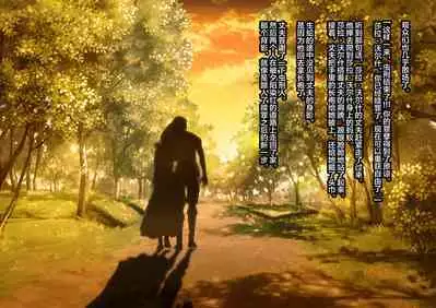 Mushikeinin no Oshigoto