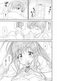 Kikan Yumi Ichirou Soushuuhen + Gamma