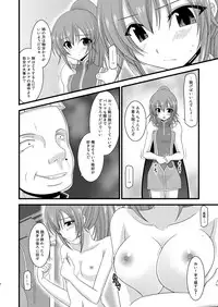 (C78) [valssu (Charu)] Souka Santan (Tales of Vesperia)