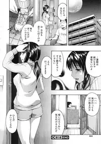 COMIC Megastore 2010-01