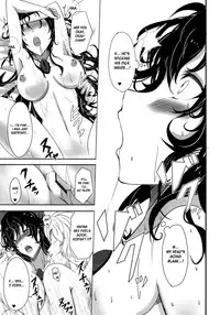 (C81) [Kuronisiki (Takaharu)] MutiMuti (Touhou Project) [English] [desudesu]