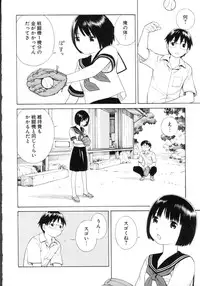 [Anthology] Change H Green