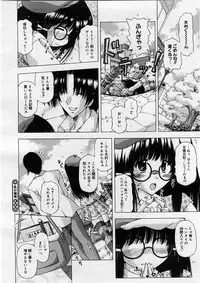 COMIC Megastore H 2004-02