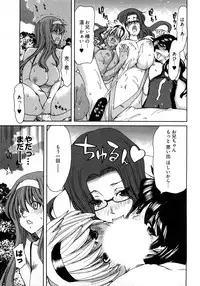 [Hori Hiroaki] My Darling