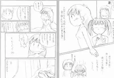 Zettai nandakara ne...