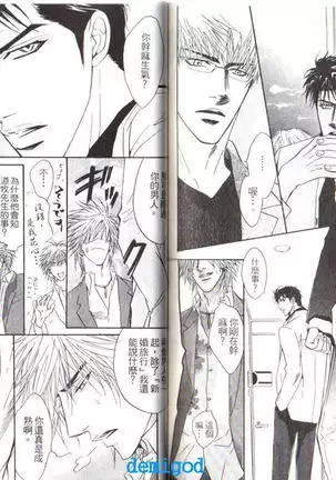 Punch | 直擊妳心