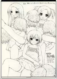 (SC28) [SANGENKAIDOU (Mifune Yatsune)] ransuhousiki neo 3 (Mahou Sensei Negima!)