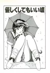 [Sasaki Mizuki] Naked Love