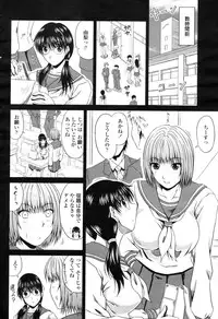COMIC Momohime 2009-04 Vol. 102