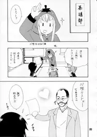 (C81) [Shinohara Heavy Industry (Various)] Yurarararax (Yuruyuri)