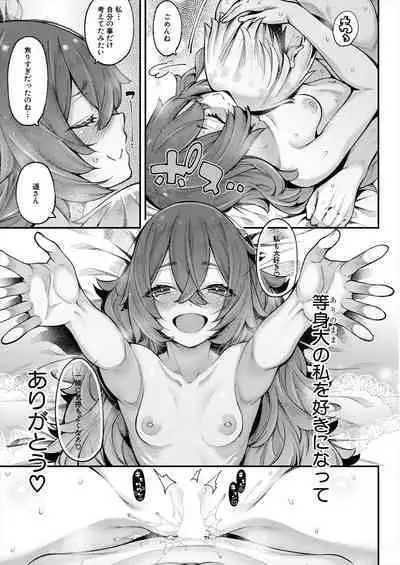 COMIC Mugen Tensei 2023-06