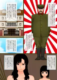 [GN (Girl's Number)] Musume Shiho