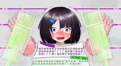 悠娜壁足