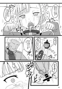 (COMIC1☆6) [Chi-Ra-Rhyzhm (Hidaka Toworu)] × (BaTsu) (Lagrange: The Flower of Rin-ne)