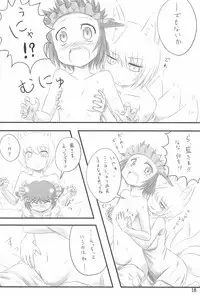 (C78) [Haeya (Fujinami Arisa)] Shutsuran no Midare (Touhou Project)