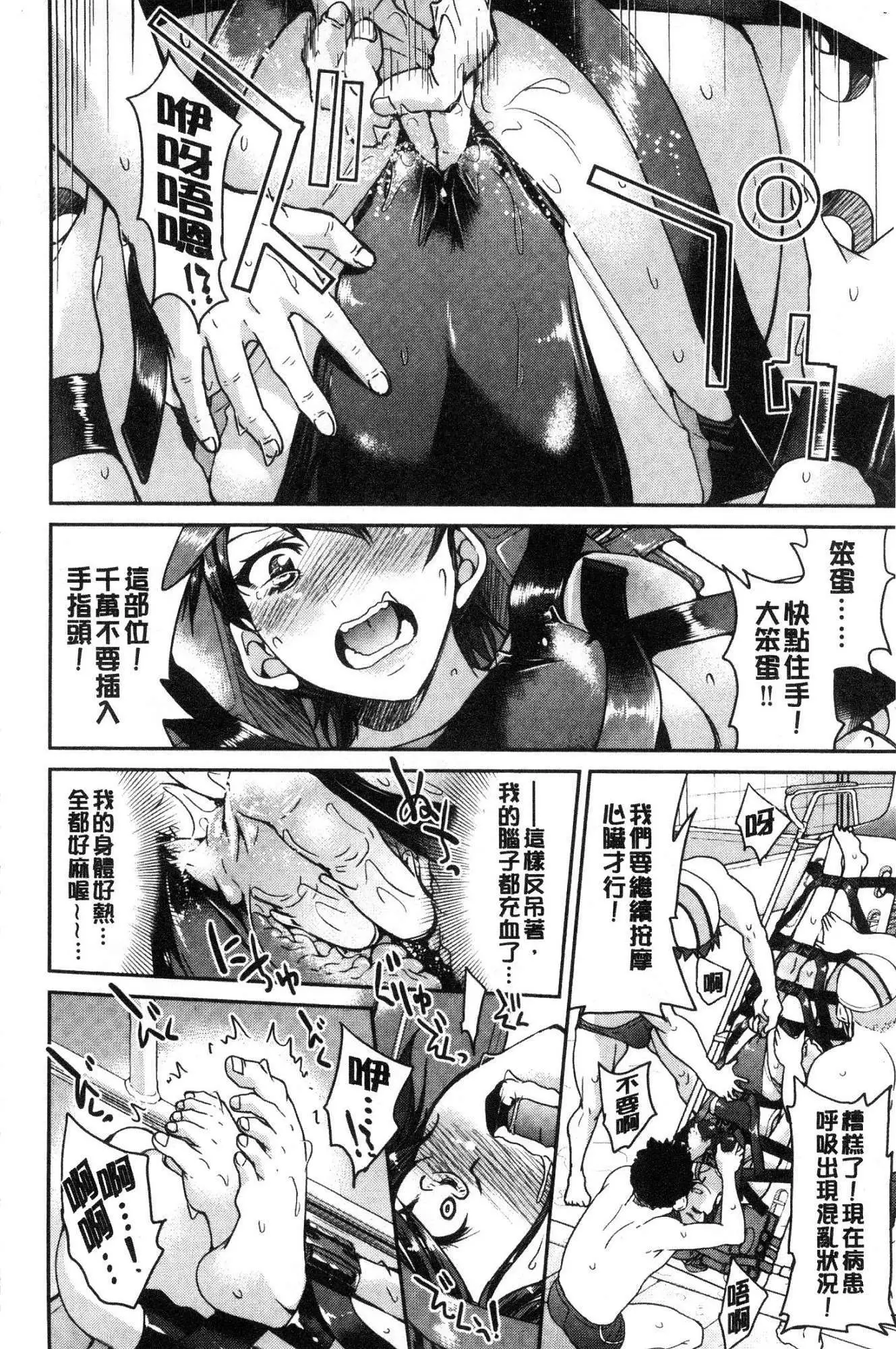 Akogare no senpai o shibatte nige rarenaku shite ×××