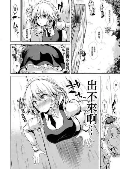 Touhou Kabeshiri 8 Izayoi Sakuya