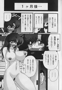 [Kamitou Masaki] Seirei Tokusou Fairy Saber Inchuu Jiken