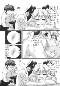 (C65) [Sashichigai-dan (RAYMON, Kusano Kouichi)] Musou Kairou (D.C. ~Da Capo~)