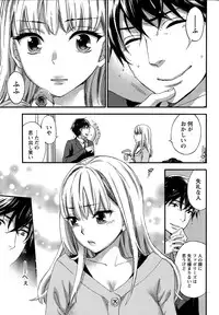 Monthly Vitaman 2015-03