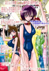 [MoonRevenge (Miyuma Subaru)] Mouri Ran dorei jigoku (Detective Conan)