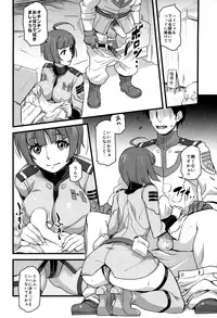 (C85) [Finecraft69 (Rokuroh Isako)] Gingakei Aka ○ Matsuri (Space Battleship Yamato 2199)