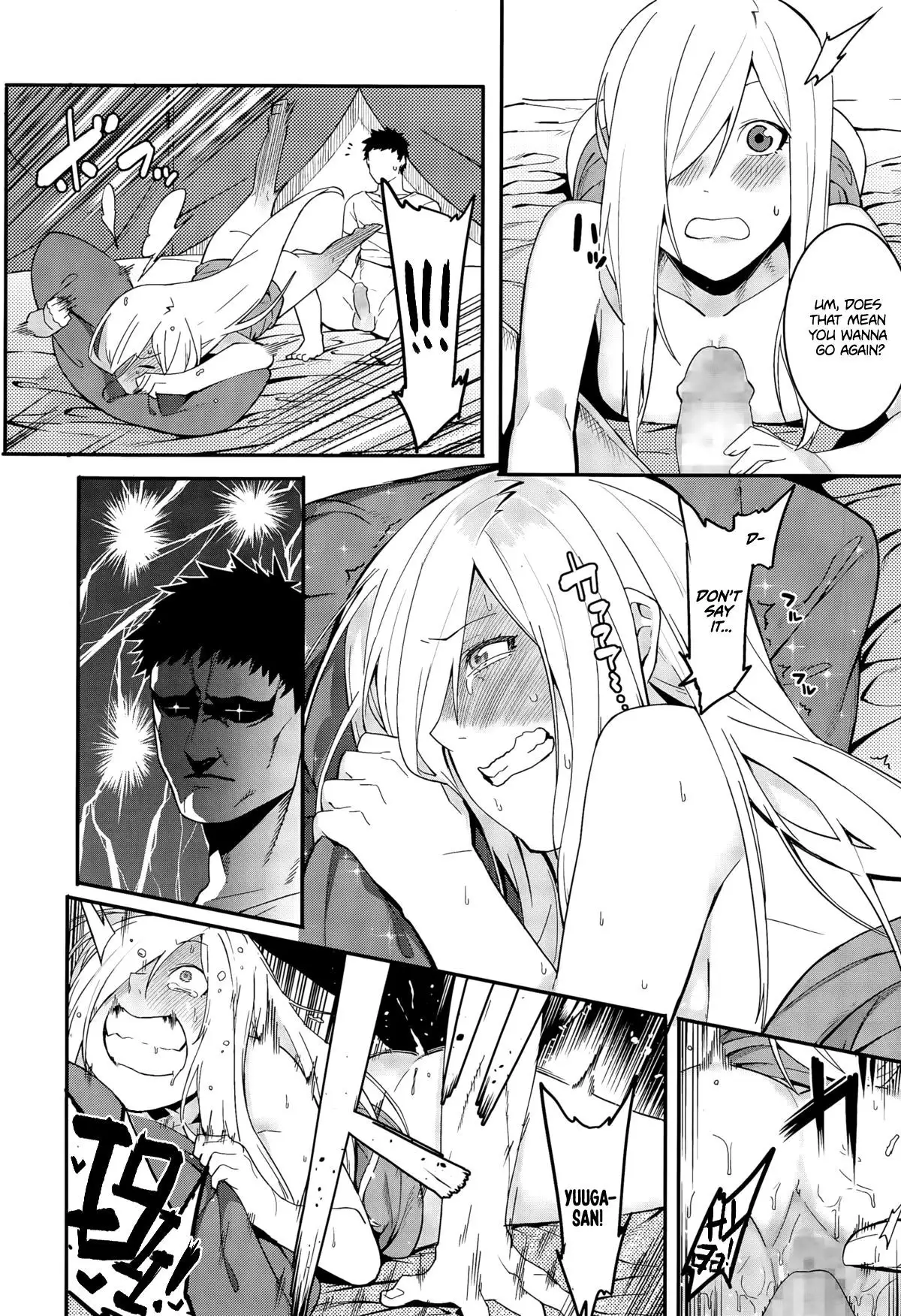 Yabaso na Onna | A Dangerous-Looking Woman