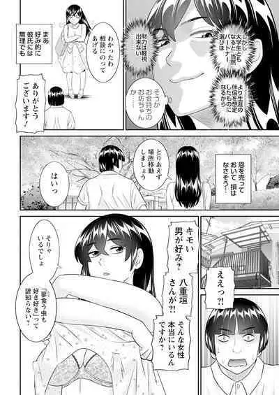 Action Pizazz 2024-10