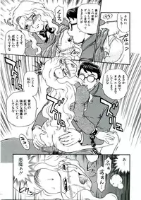 (C68) [Rat Tail (Irie Yamazaki)] ANGEL FILE HIGH SCHOOL