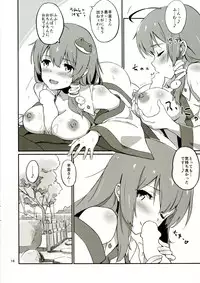 [Vitamin Gohan (Hasegawa Keita)] Sanae no Suki wa Todomarazu (Touhou Project) [Digital]