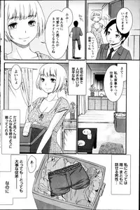 Monthly Vitaman 2013-09