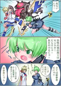 [Sakura Saku Sakura] Keisou Hohei-chan