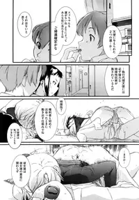 [Ash Yokoshima] 3 ANGELS SHORT Full Passion [Decensored]