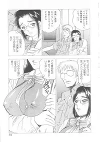 [Anthology] Musumeyo