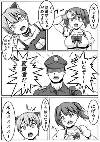 Mahou Shoujo Mikuru-chan