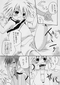 (C72) [Ojiiya (Mirei)] Sorairo Button