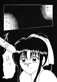 [dodongo & Gokuraku Tokkyuu (various)] Gokuraku Tokkyuu Carpenter (various)