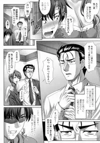 COMIC Tenma 2015-08