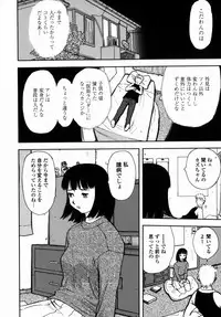 [Yamada Tahichi] Oni no Magatama