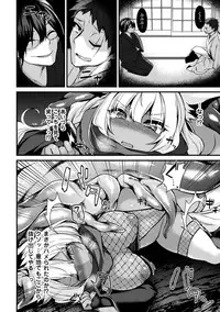 [Anthology] 2D Comic Magazine Dekakuri Bishoujo Kuriiki Jigoku Vol.1 [Digital]