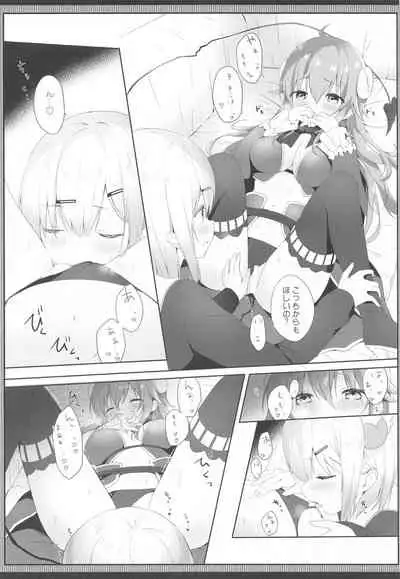 Shamiko wa Yokoshima Mazoku dattan da ne