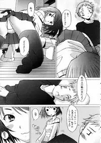 COMIC AUN 2005-05 Vol. 108