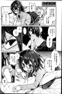 COMIC HOTMiLK 2014-03