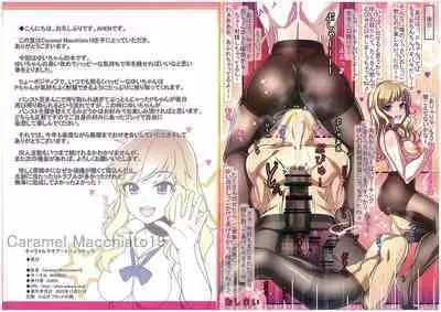 (C103) [MARIMO (AHEN)] Caramel Macchiato 19 (THE IDOLM@STER CINDERELLA GIRLS)