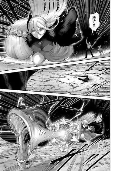 Kichiku Eiyuu Vol.06