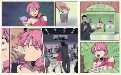 kanto kei aidoru no kawaiso na nichijou